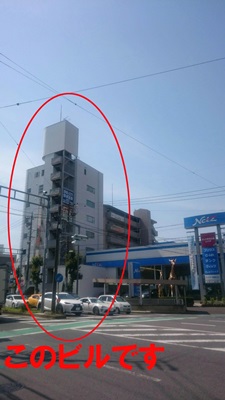 ネッツトヨタキリン