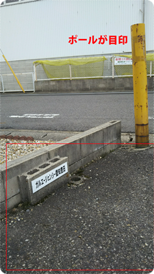 浮気調査駐車場