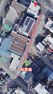 探偵駐車場写真